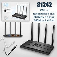 роутер wi-fi lp-link wr870 ac1200, wi-fi маршрутизатор, 2,4ггц, 4 порта lan, 300 mbs  фото