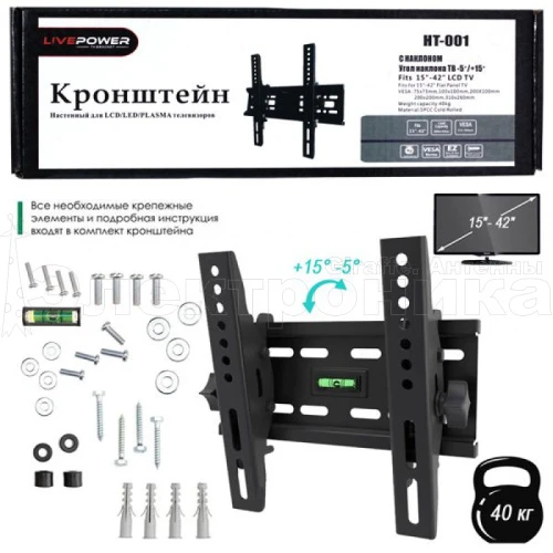 кронштейн для телевизора 15-42" yt-ht-001 на стену наклонный для тв/монитора  фото
