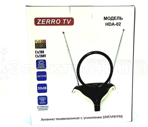 Антенна ТВ комнатная ZERRO TV HDA-02-W с усилителем телевизионная, активная, для дома. для дачи купить в г.Крым