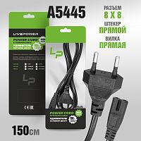сетевой шнур lp восьмерка c7 (c4) 2pin 1,5м, 8x8 прямой, сетевой кабель  фото