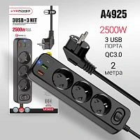 сетевой фильтр live-power lp5100 3 розетки 16a/3500w удлинитель 3м с выключателем  фото