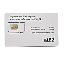 сим-карта теле2  актив 2000 мин + интернет безлимит  фото