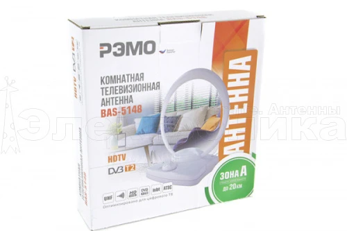Антенна комнатная Рэмо BAS-5148-5V купить в г.Крым